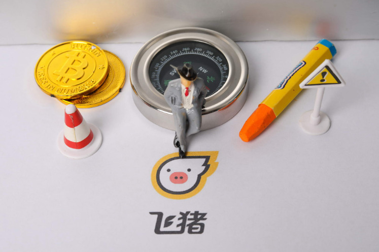 飞猪四个“小目标”：携“零售模式”开启旅游业3.0_O2O_电商之家
