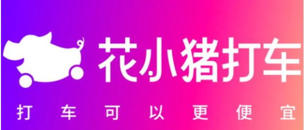 滴滴“新马甲”危险了！投诉飙升、约谈不断，还有更狠的_行业观察_电商之家