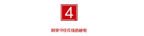 阿里一记重拳，又一副总裁栽了：涉嫌受贿数百万，已被刑拘数月_行业观察_电商之家