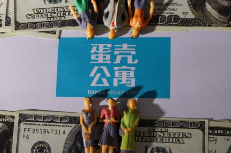 蛋壳公寓南京、成都办公点人去楼空 房东被告知线上处理_O2O_电商之家