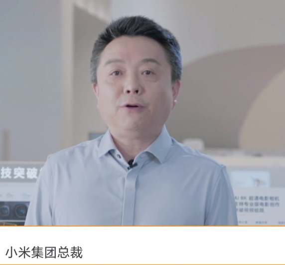 小米集团总裁王翔：小米做高端的决心是非常大的_人物_电商之家