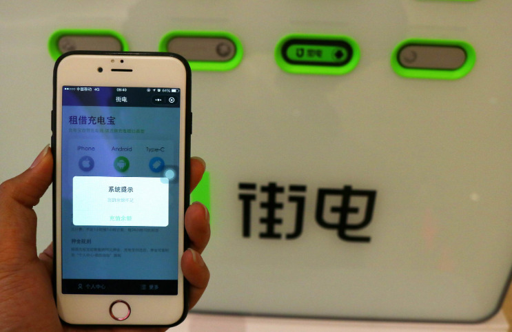 街电五周年：用户突破2亿，覆盖全国95%以上城市_O2O_电商之家