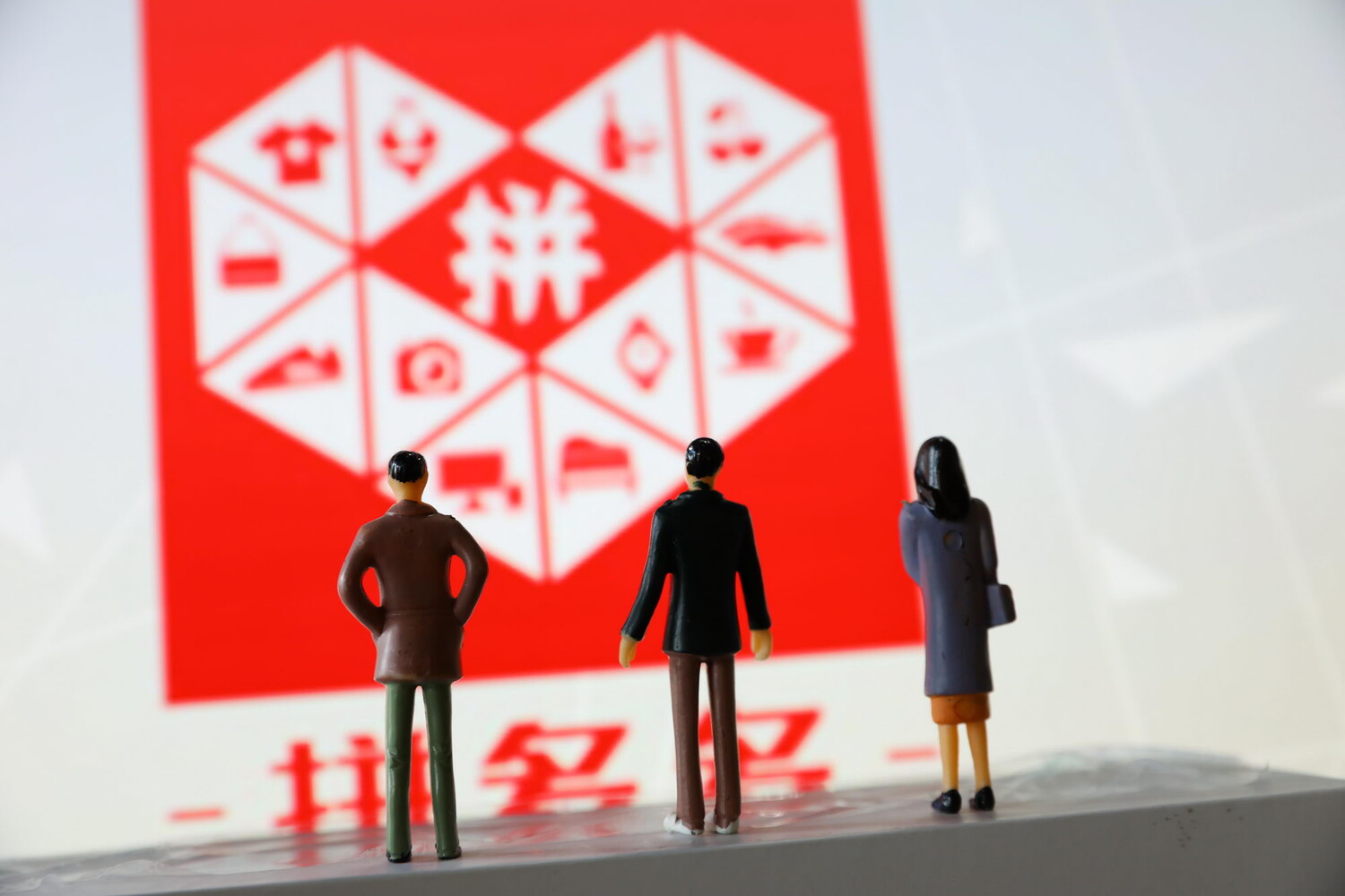 拼多多副总裁狄拉克：农村做电商最核心的是人_人物_电商之家