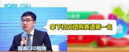 又一个千亿规模的风口，互联网半壁江山都来了！程维王兴打头阵！_行业观察_电商之家