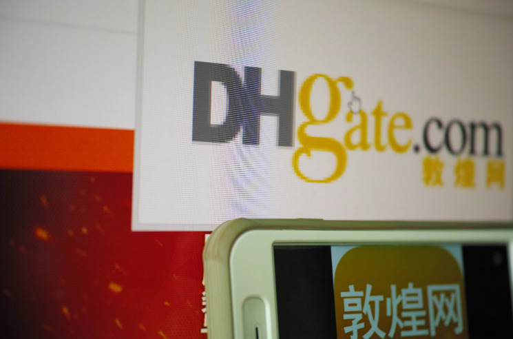 敦煌网：新增DIME、Hyde等品牌知识产权保护_B2B_电商之家
