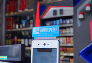支付宝开启双十二刷脸支付红包活动