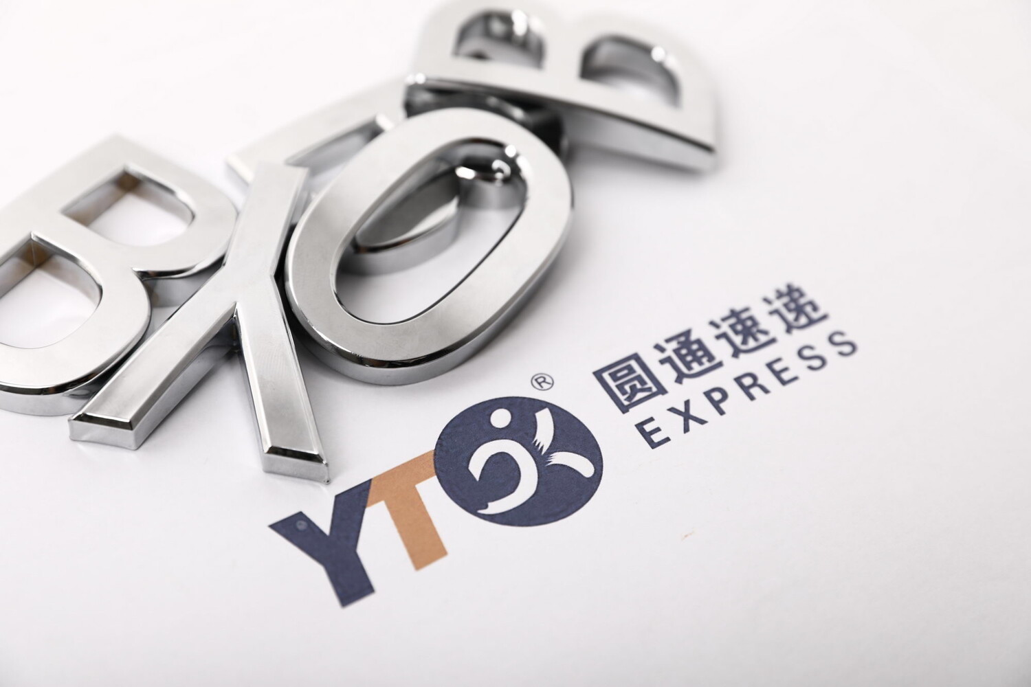 圆通速递被纳入富时中国A400指数_物流_电商之家