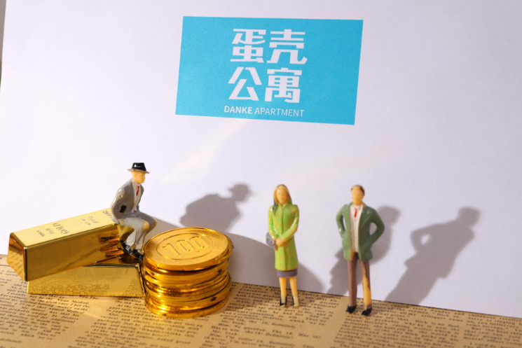 南京向蛋壳租户提供1-2个月过渡居住房_O2O_电商之家