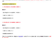 敦煌网：限时赠送MyyShop一年开店使用费