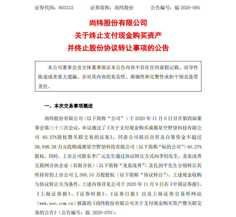 “行业明灯”罗永浩：眼看他高楼起，大厦倾；高楼又起，大厦又倾_人物_电商之家