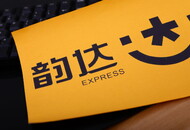 韵达韩国中韩纯货物直飞航班顺利首航