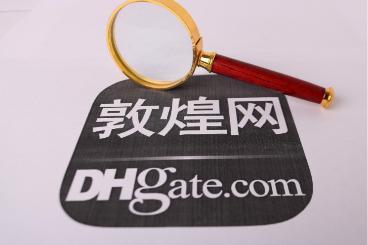 敦煌网：DHL（莆田邮通仓）、DHL-1（广州）线路恢复发货_B2B_电商之家