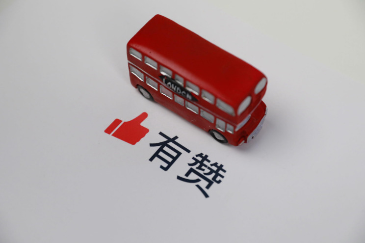 有赞启动首届“私域电商节” 推出“金牌销售员大赛”_零售_电商之家
