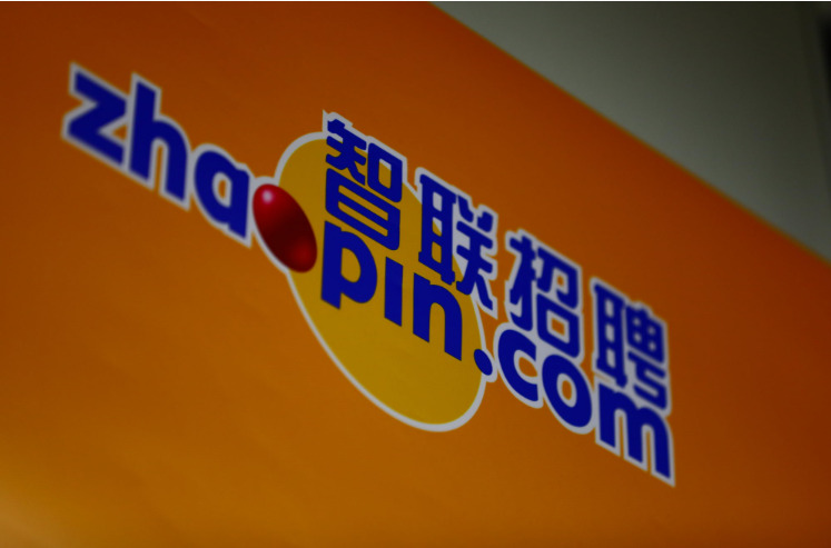 智联招聘大数据：超8成受访者表示没有从事理想工作_O2O_电商之家