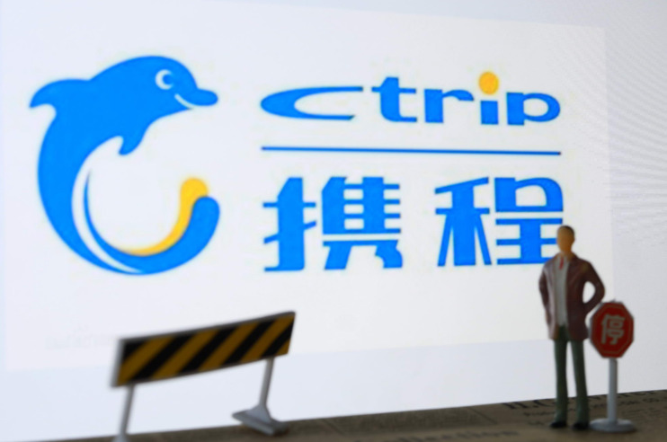 携程回应网友大数据杀熟质疑：如怀疑请提供截图_O2O_电商之家