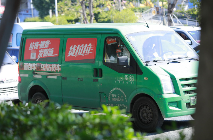 资本先后入场，同城货运竞争加剧！_O2O_电商之家