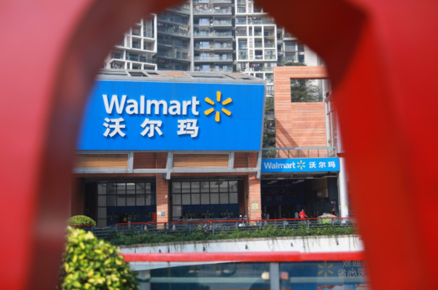 重庆首家山姆会员商店正式开业_零售_电商之家