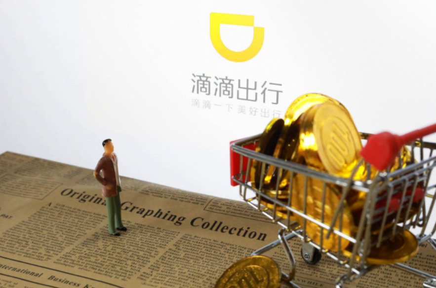 滴滴定制网约车D1在长沙投产 首批新车交付_O2O_电商之家