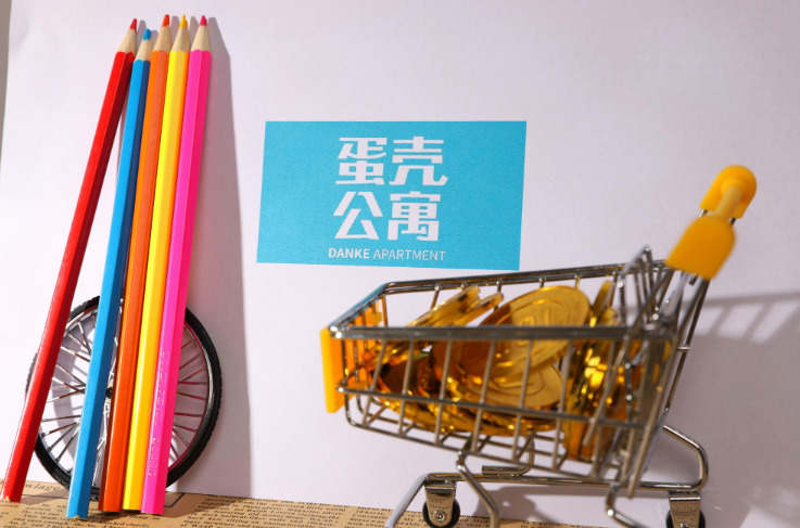 消息称蛋壳公寓已下架所有房源_O2O_电商之家