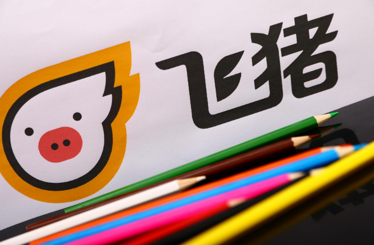 飞猪：与苏宁酒店及度假村签署战略合作协议_O2O_电商之家