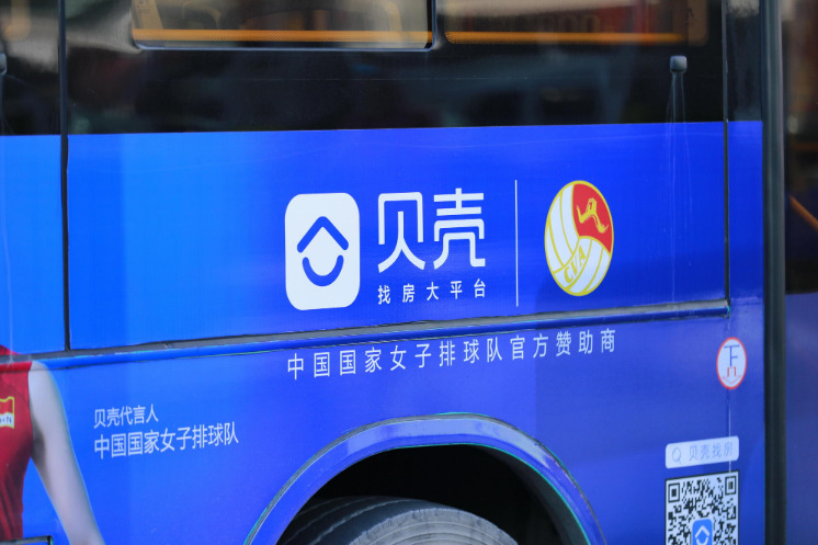 贝壳研究院：2021年房地产市场总体平稳_O2O_电商之家