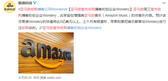 亚马逊宣布收购播客初创企业Wondery_跨境电商_电商之家