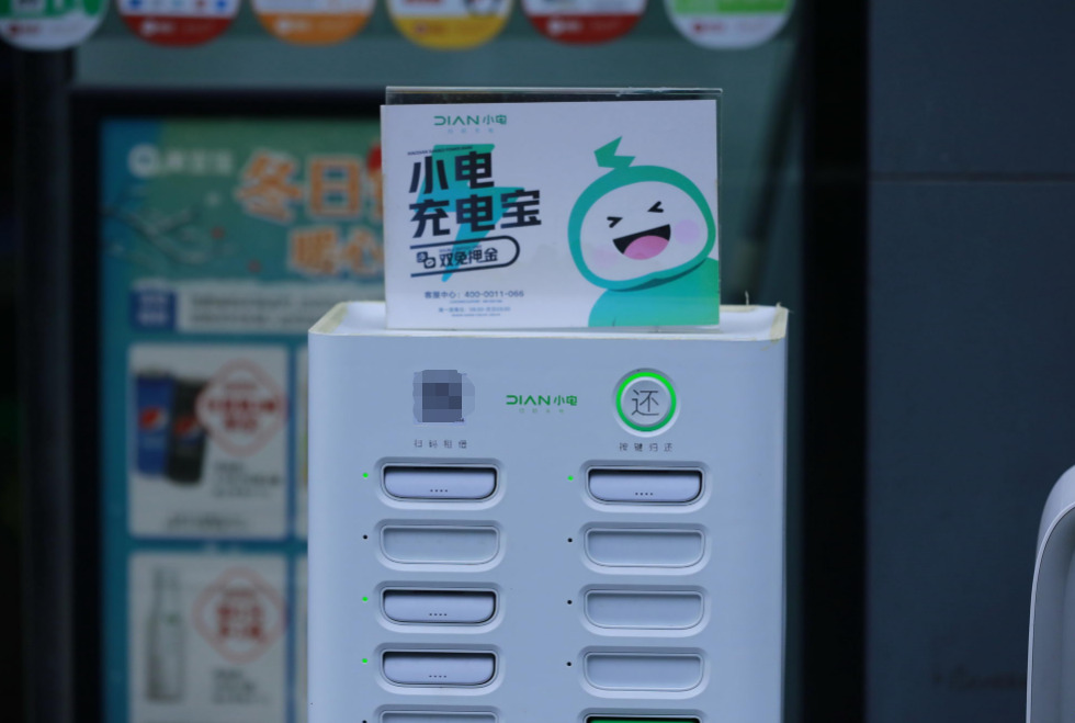 2020年O2O大盘点：行业十大事件_O2O_电商之家