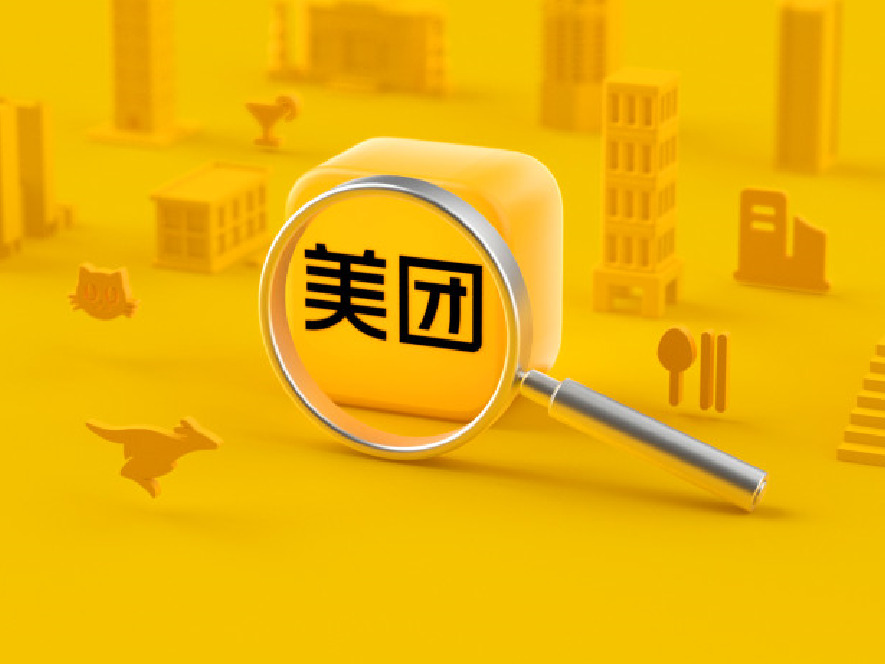 2020年O2O大盘点：行业十大事件_O2O_电商之家