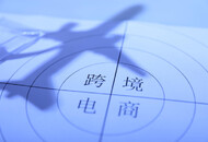消息称环球易购仍拖欠3000多家供应商欠款
