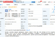 新茶饮品牌“未来茶浪willcha”完成数千万元天使轮融资