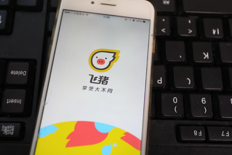飞猪推出官方直播间“飞猪逛吃团”_O2O_电商之家