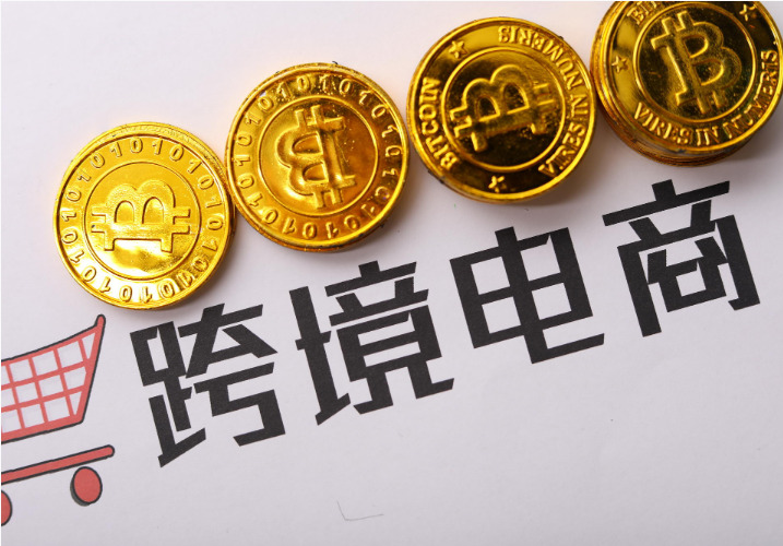 2020年义乌跨境电商网购保税进口货值42亿元_跨境电商_电商之家
