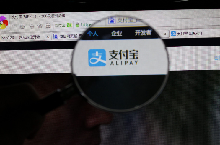 支付宝发布关于规范支付服务商接入的通知_支付_电商之家