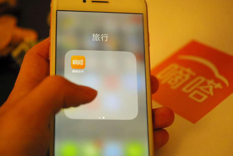 滴滴、嘀嗒，究竟谁能问鼎“中国出行第一股”？_O2O_电商之家