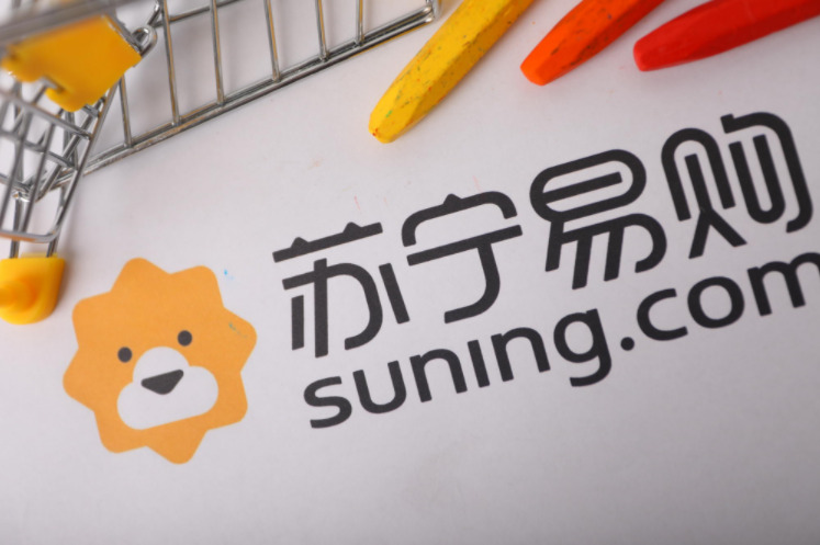 苏宁国际海南电商运营中心举行开园仪式_跨境电商_电商之家