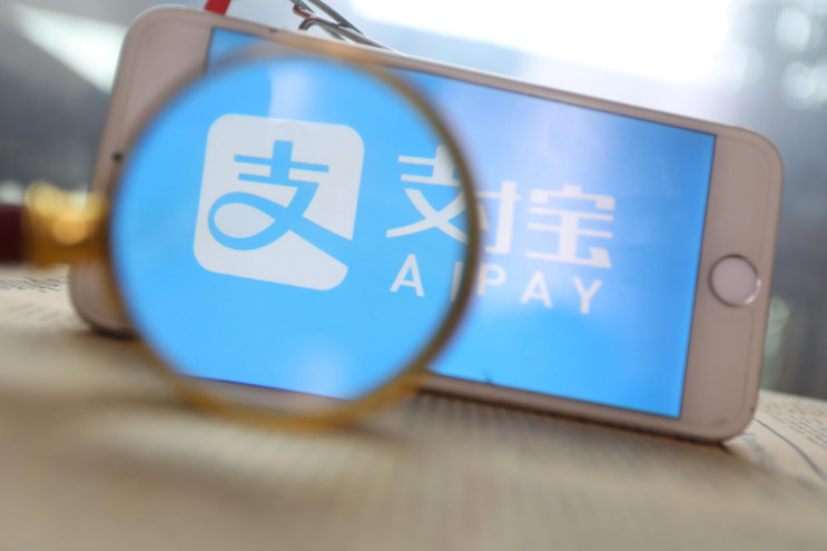 支付宝推出医务人员写“福”字活动 将合成展示在敬业福卡上_支付_电商之家