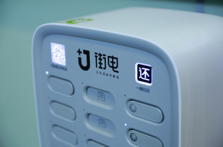 街电与便利蜂达成长期战略合作 将覆盖后者超900家门店_O2O_电商之家