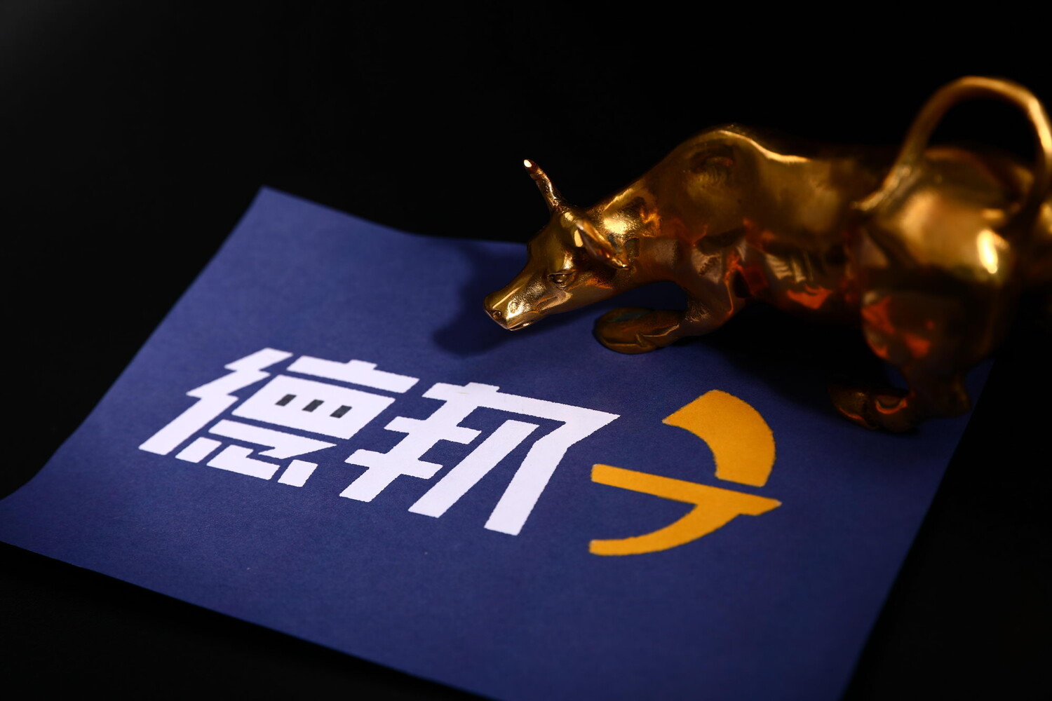 德邦股份：非公开发行股票申请文件将提交发审委会议审议_物流_电商之家