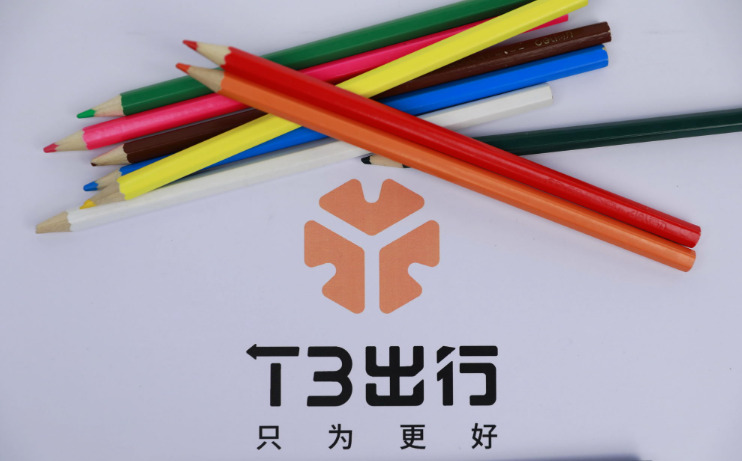 T3出行获评“全国交通运输抗疫先进单位”_O2O_电商之家