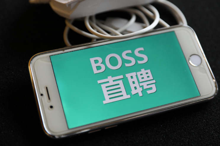 BOSS直聘：2020年城镇平均招聘薪资为8021元_O2O_电商之家