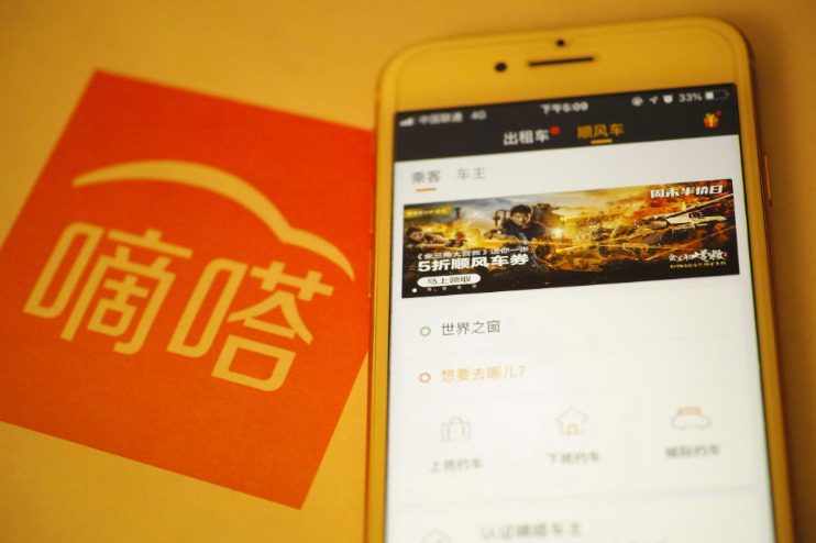 嘀嗒出行联合多家平台推出最高20万元新冠意外险_O2O_电商之家