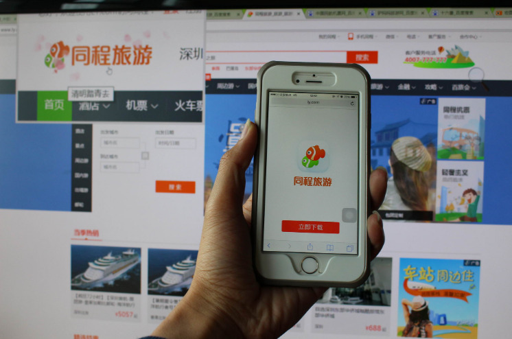 同程旅行：本地游搜索量涨近八成 主题酒店持续升温_O2O_电商之家