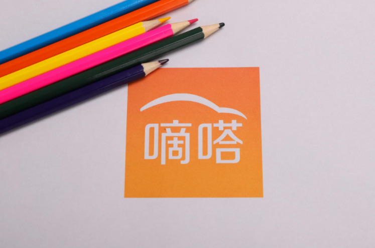 嘀嗒出行与成都市交通运输局等达成战略合作_O2O_电商之家