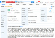 盒马（中国）有限公司出资1000万成立新公司