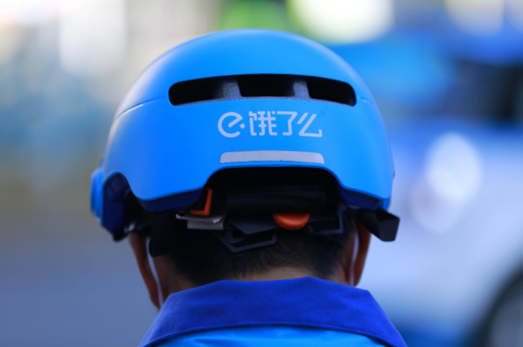饿了么：春节期间全国200城“急送药”不打烊_O2O_电商之家