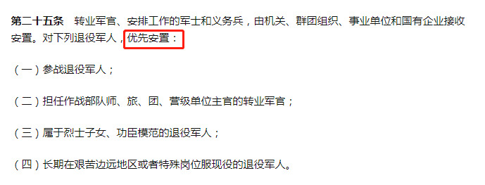 退役军人变司机，滴滴一招三方胜_O2O_电商之家