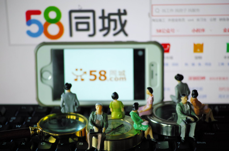 《1月国民安居指数报告》：一线城市新房找房热度涨幅回落_O2O_电商之家