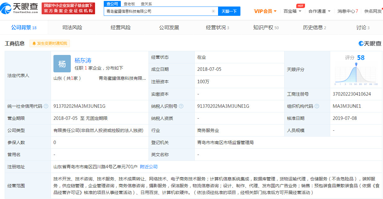 “最后一米”与“最后一公里” 韵达触及多点末端_物流_电商之家