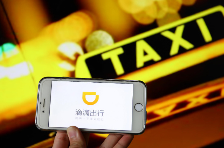 传滴滴企业版试水商旅业务 寻找2B领域新增长点_O2O_电商之家