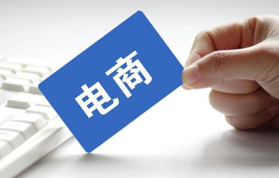 新手怎样在淘宝上开个网店？在淘宝上开网店入门详细教程